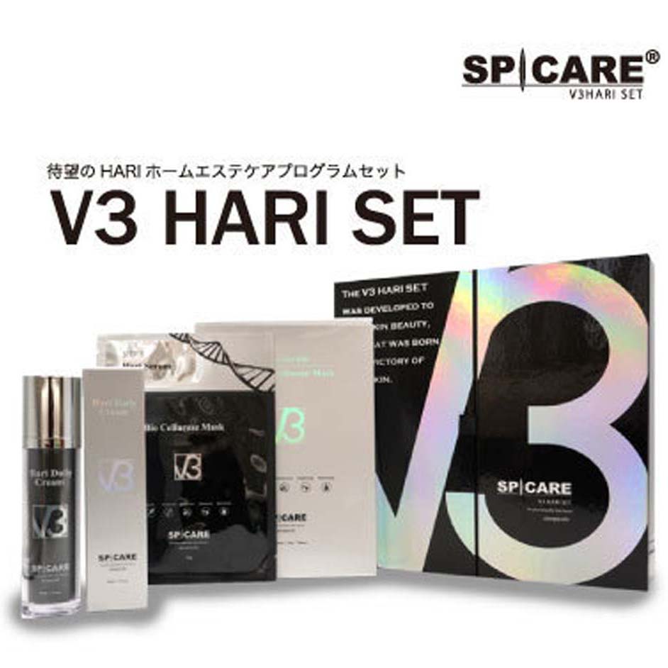 V3 HARI SET